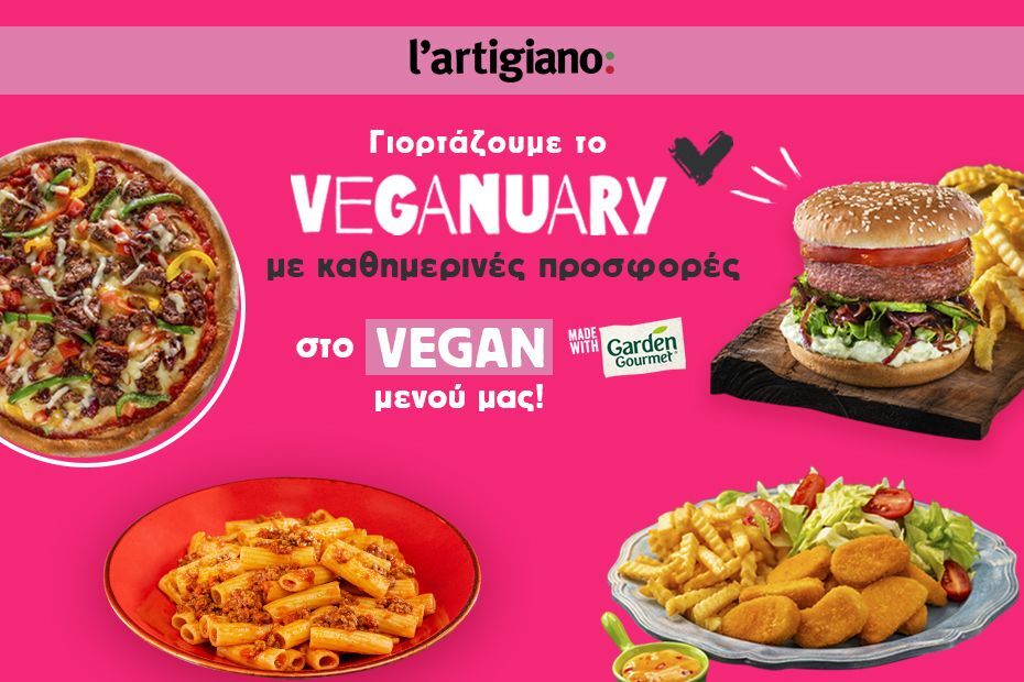 Η l’artigiano γιορτάζει το Veganuary με την απόλυτη προσφορά!