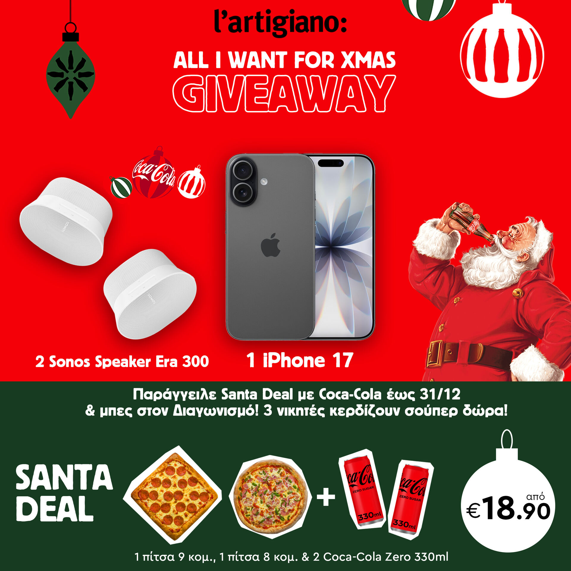 “ALL I WANT FOR XMAS” by l’artigiano & Coca-Cola