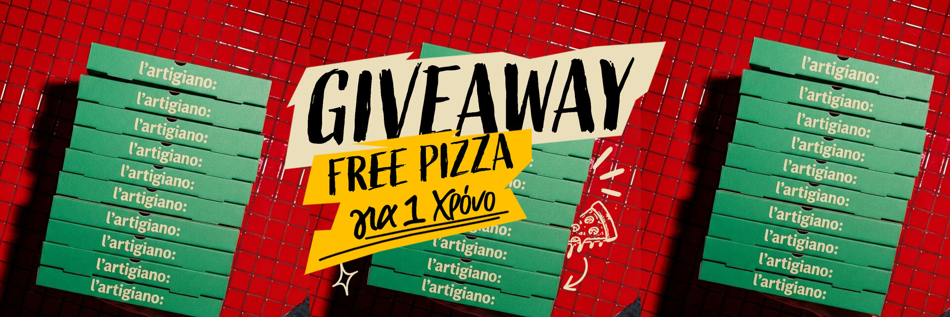 Όροι Διαγωνισμού «Free Pizza για 1 χρόνο» 2026